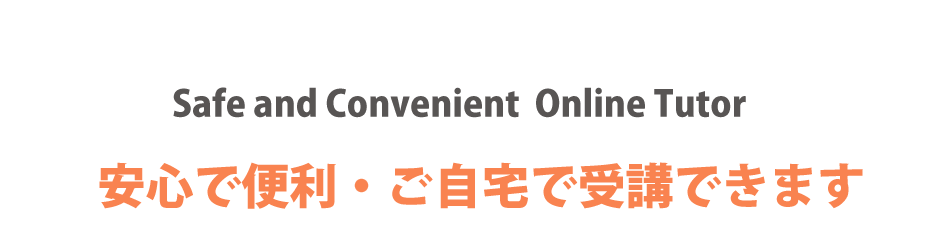 リーズナブルで便利な空港送迎